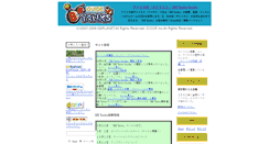 Desktop Screenshot of bbtanks.potohaku.com