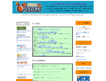 Tablet Screenshot of bbtanks.potohaku.com